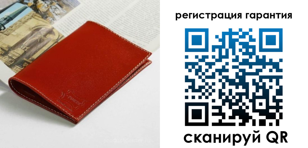 прописка в квартире в Липецкая области