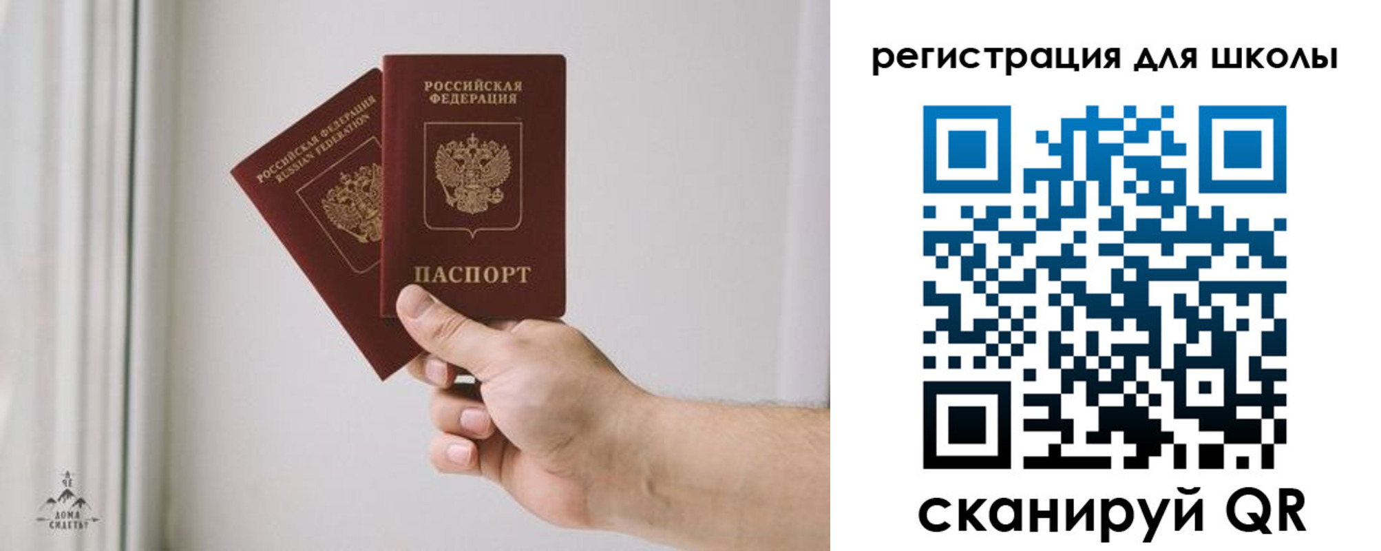 временная регистрация собственник в Липецкая области