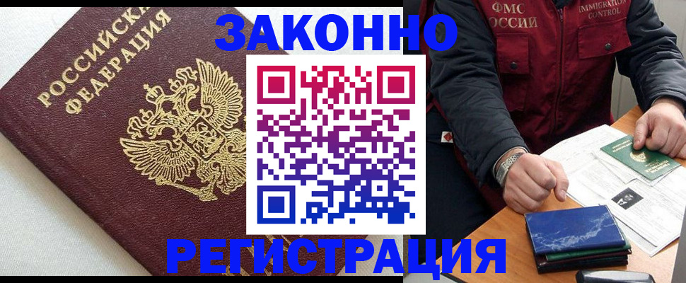 найти адрес прописки в Липецкая области